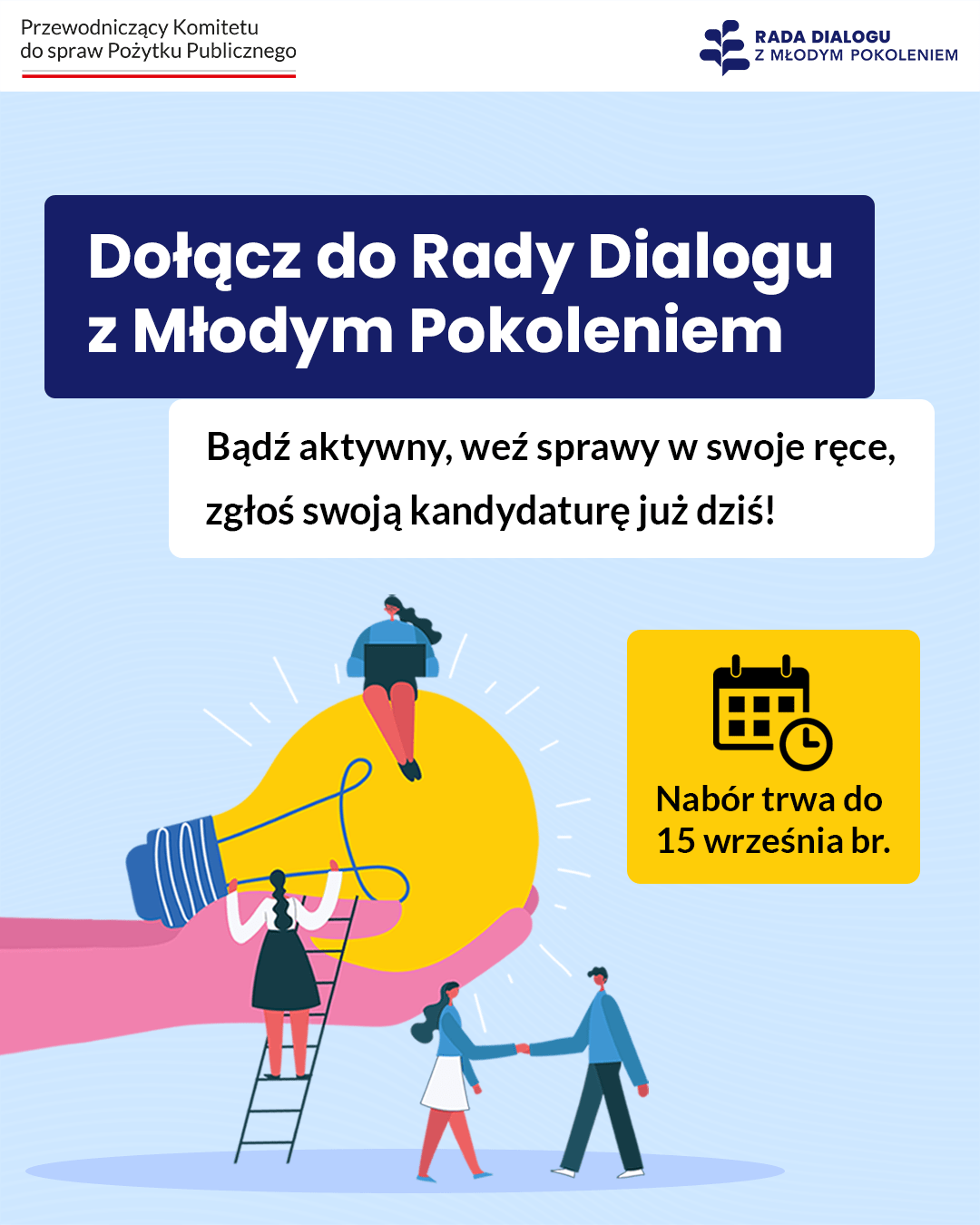 Plakat zachęcający do naboru. Tekst z plakatu w opisie zdjęcia.